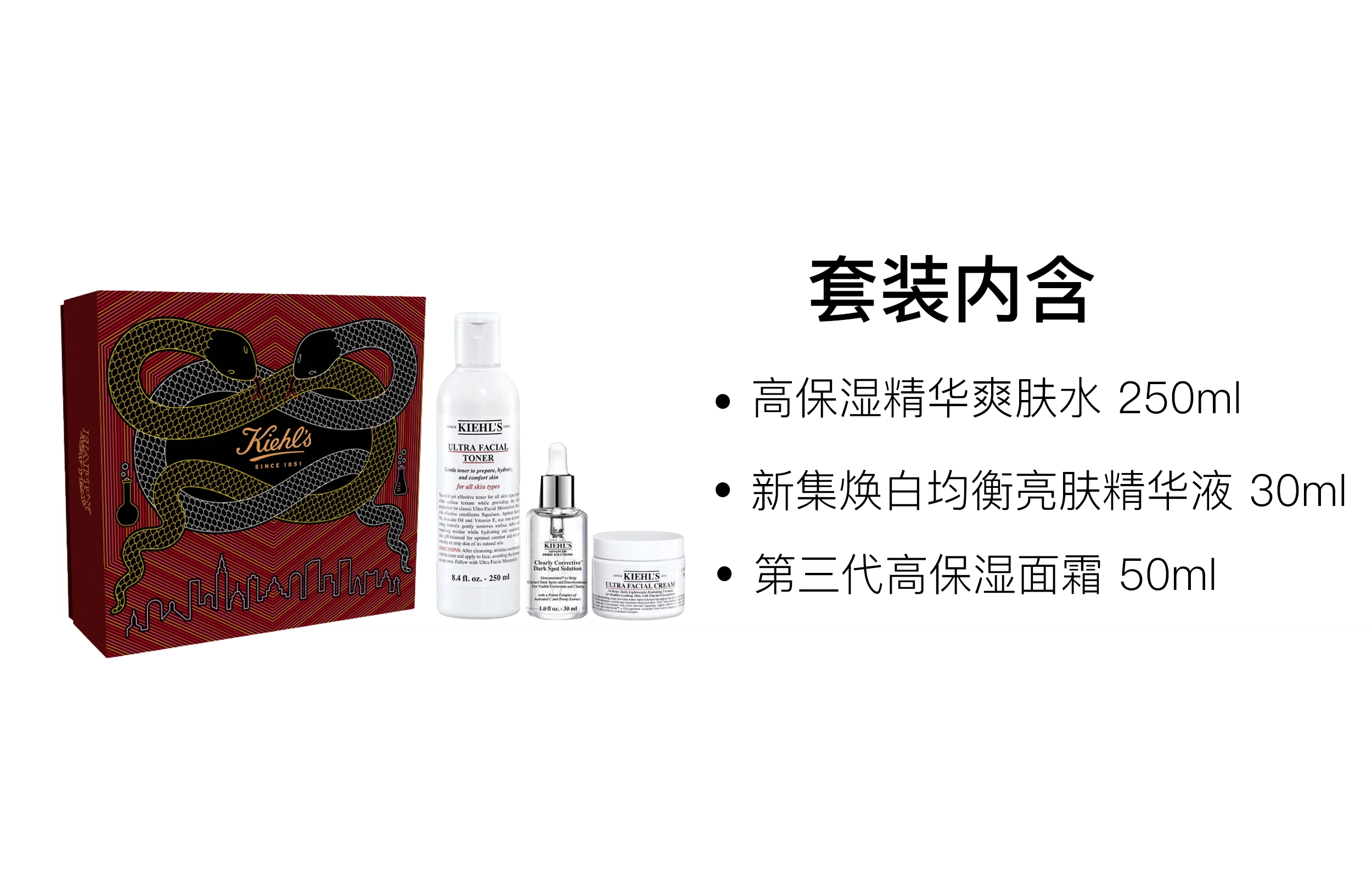 250ml+30ml+50ml