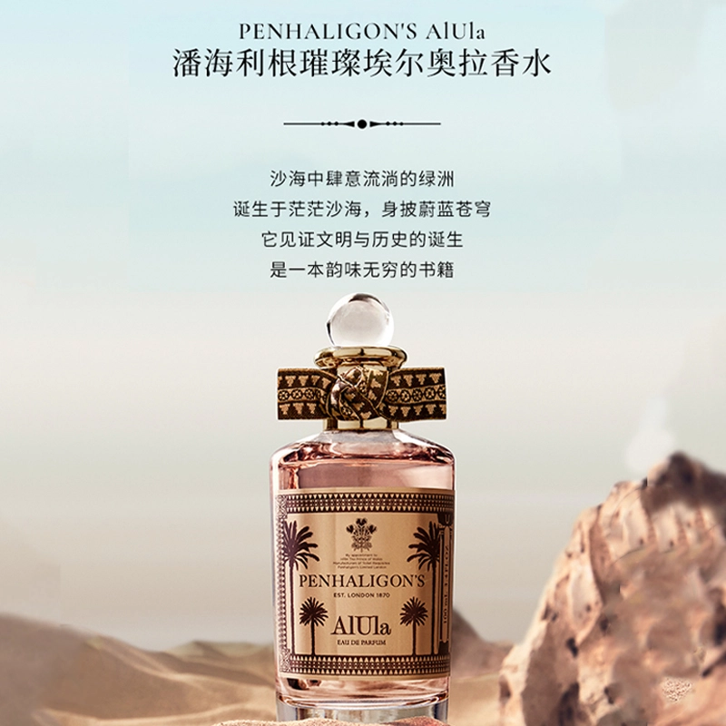 EDP 100ml