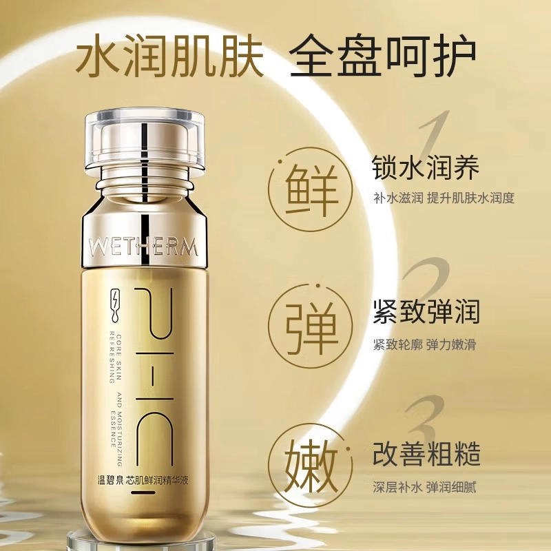 35ml