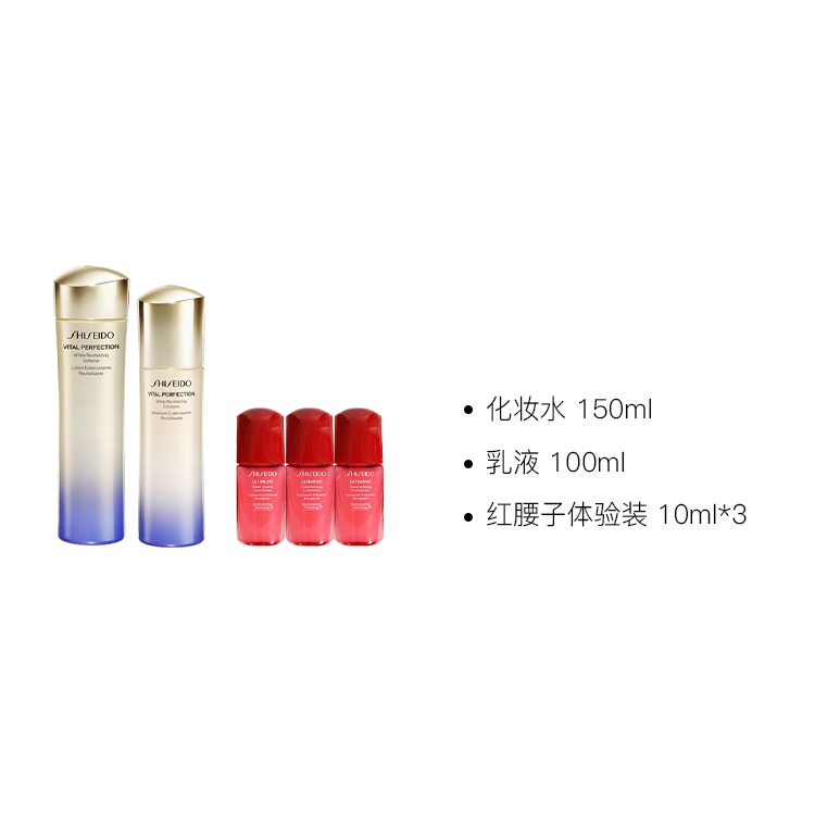 资生堂 悦薇 珀翡水乳护肤套装 淡纹紧致保湿滋润补水 清爽型 滋润型 两件套