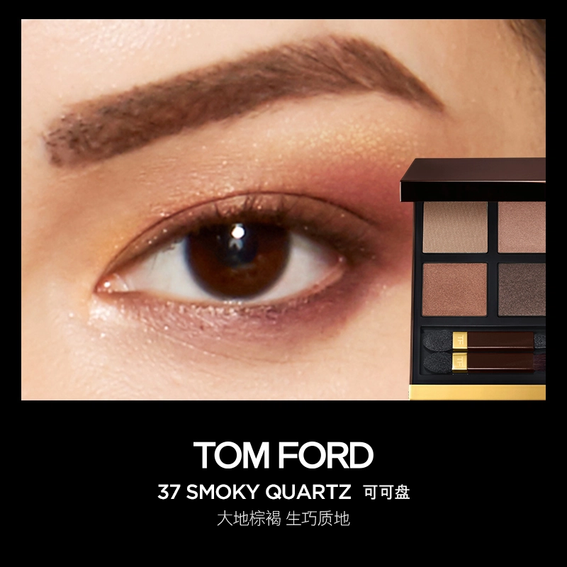 TOM FORD
