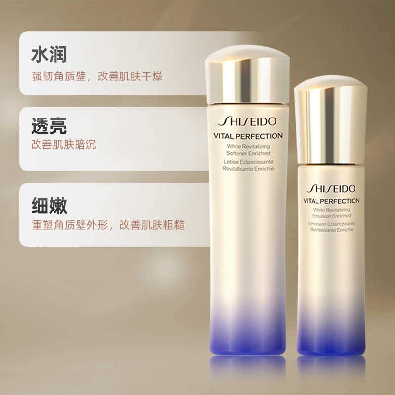 资生堂 悦薇 珀翡水乳护肤套装 淡纹紧致保湿滋润补水 清爽型 滋润型 两件套