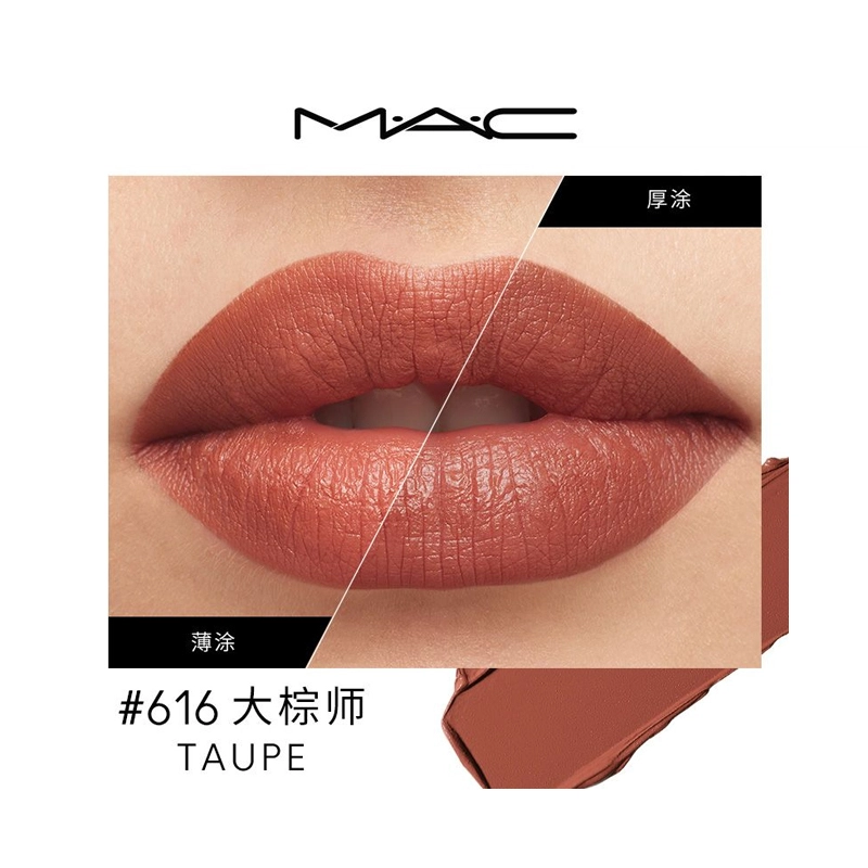 MAC 3.5g