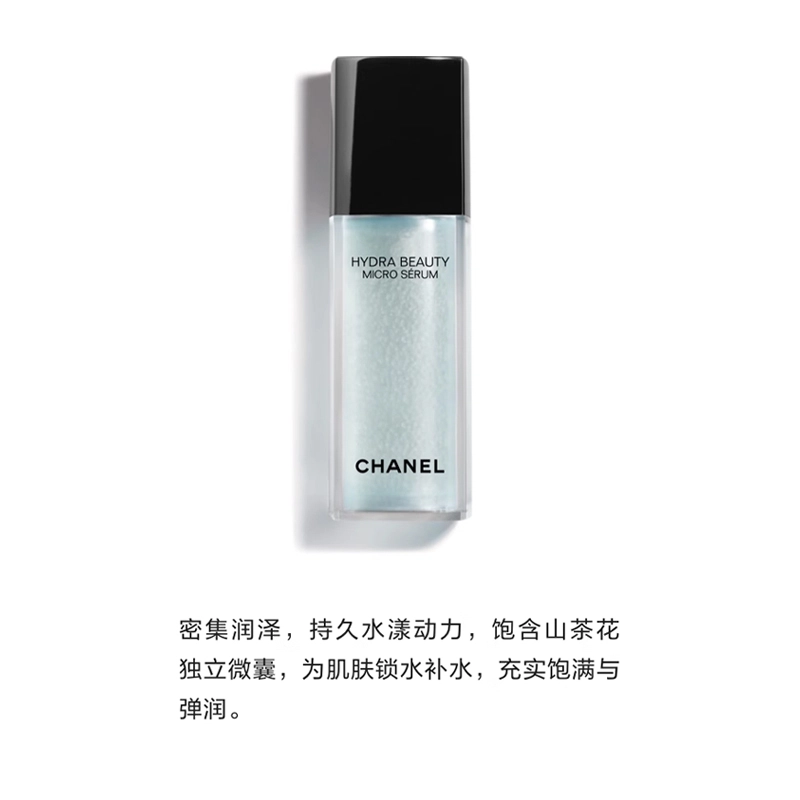 CHANEL 150ml+30ml+50ml