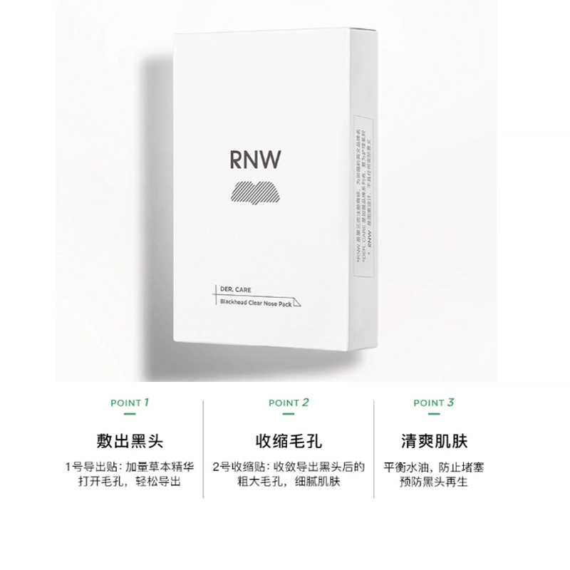 RNW 5