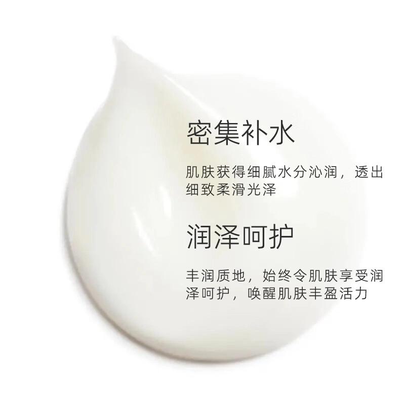 CHANEL 50g