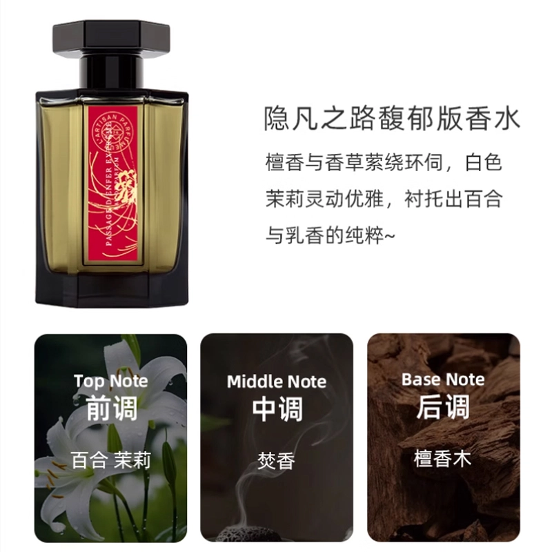 EDP 100ml
