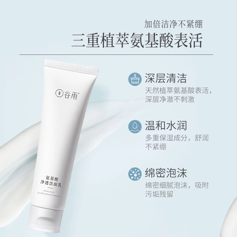 100ml+80ml