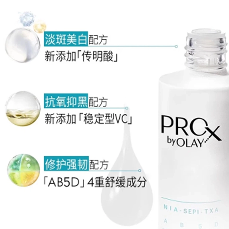 OLAY 40ml60ml80ml