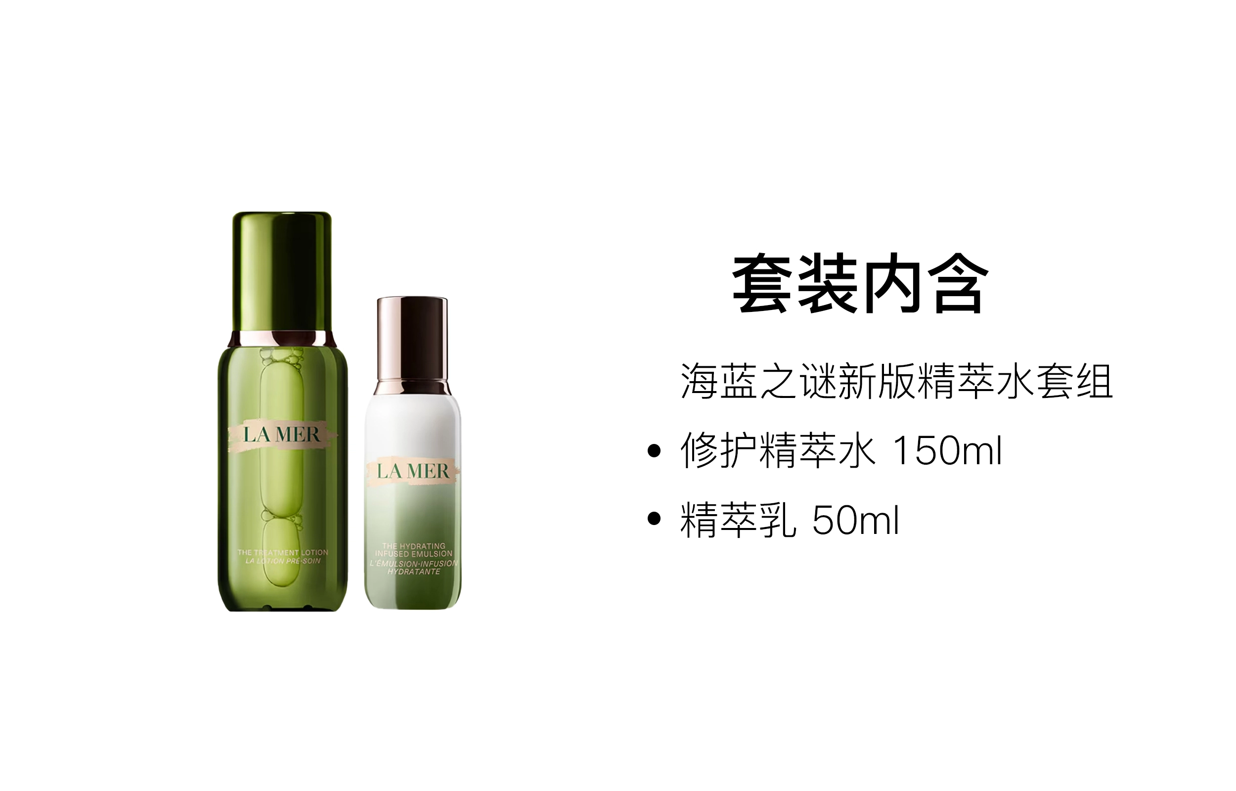 50ml+150ml