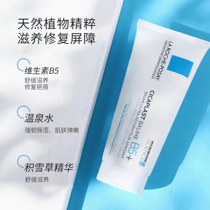 B5+ 40ml40ml*2100ml100ml*2