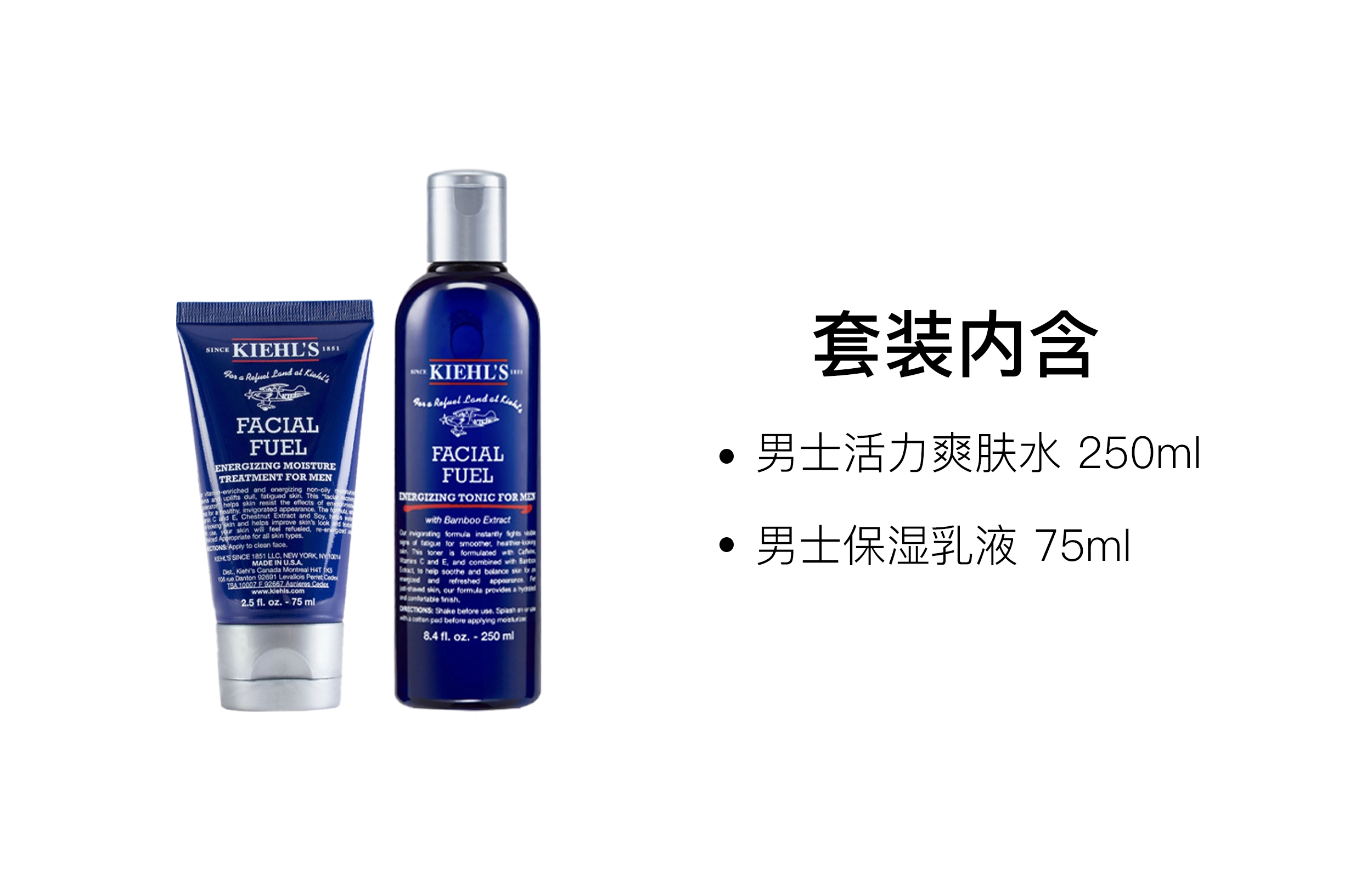250ml+75ml125ml