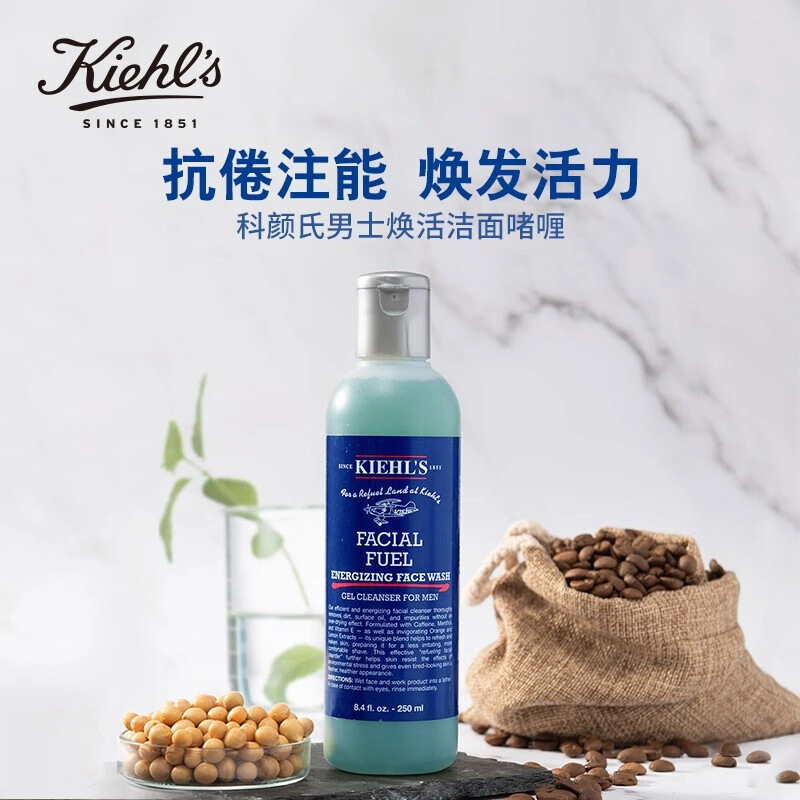 250ml
