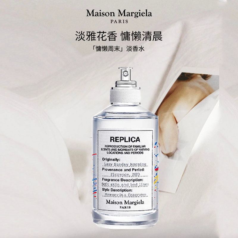 Maison Margiela Replica EDT 100ml