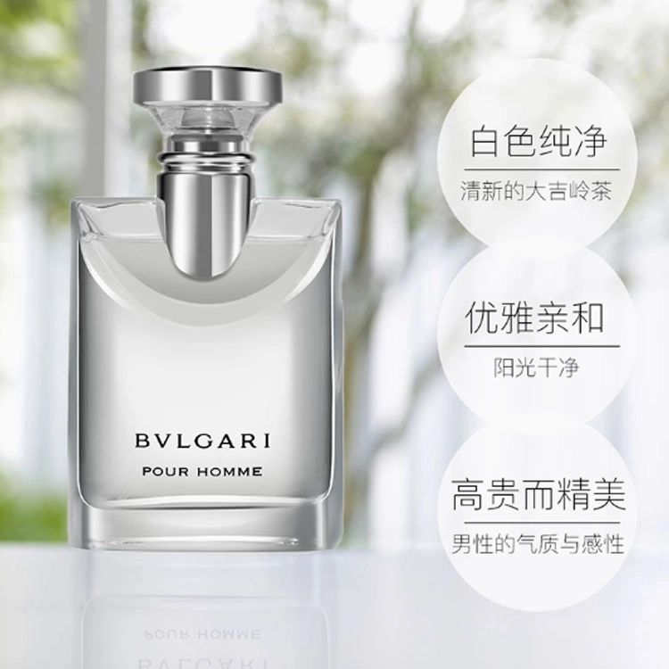 BVLGARI EDT 30ml50ml100ml