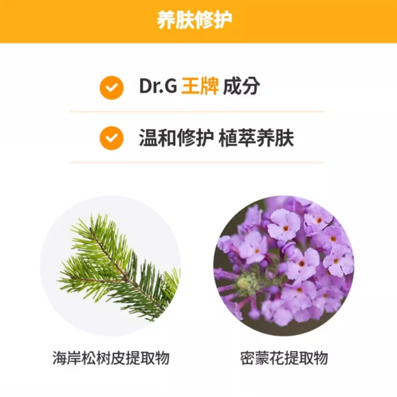 Dr.G 50ml