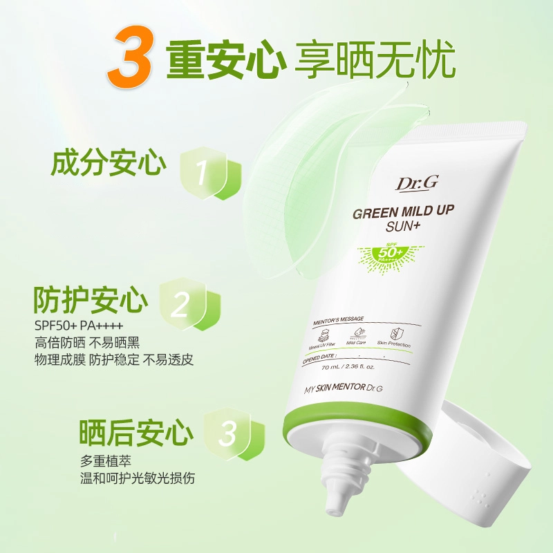 Dr.Gdrg 50ml70ml