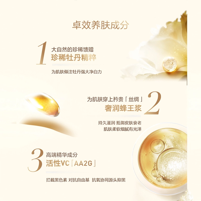 SPF35PA++ 30ml