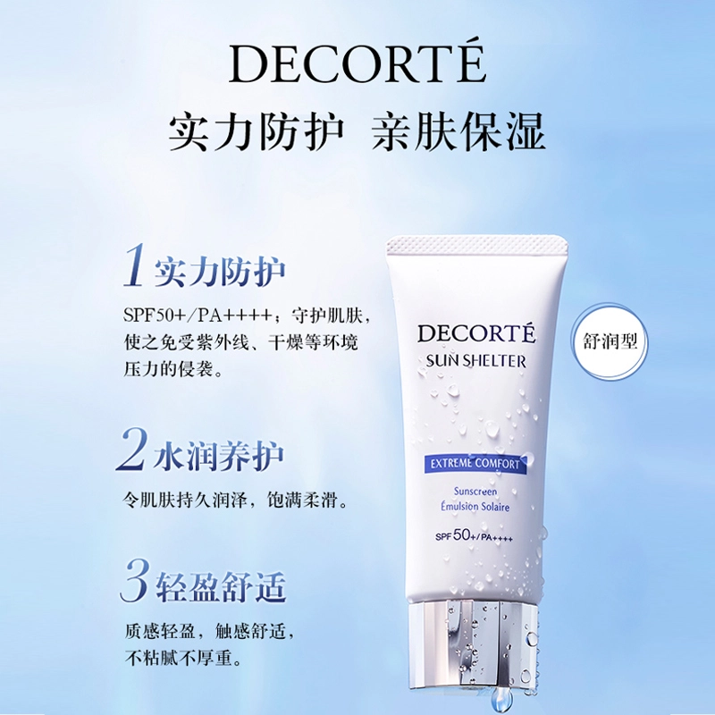 SPF50+ PA++ 35g60g90g