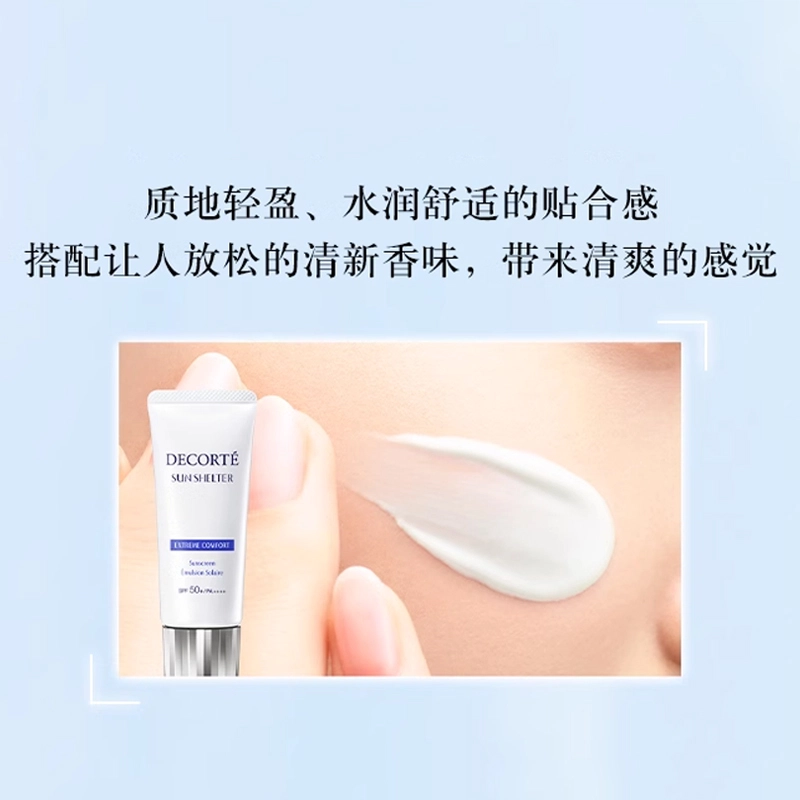 SPF50+ PA++ 35g60g90g