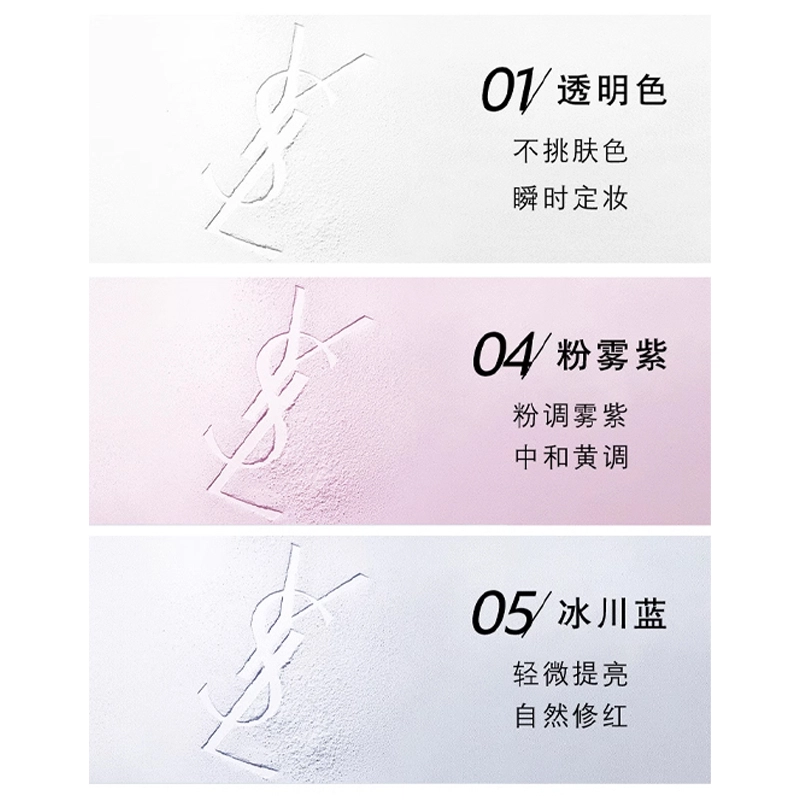 YSL 010405