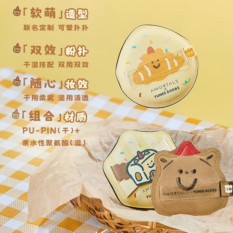 xTUNEE GOODS