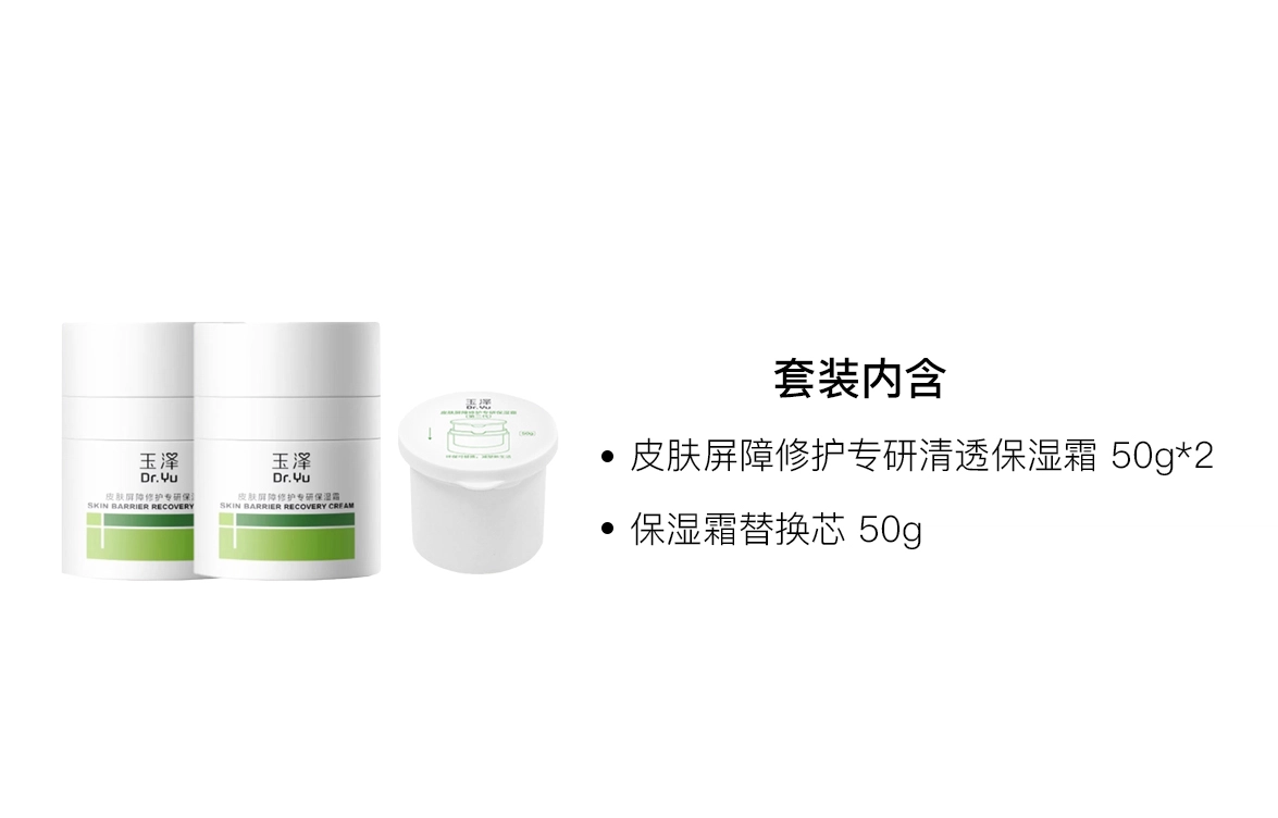 50g+50g
