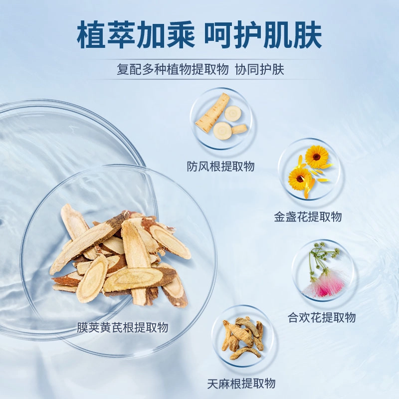 110g110g*2