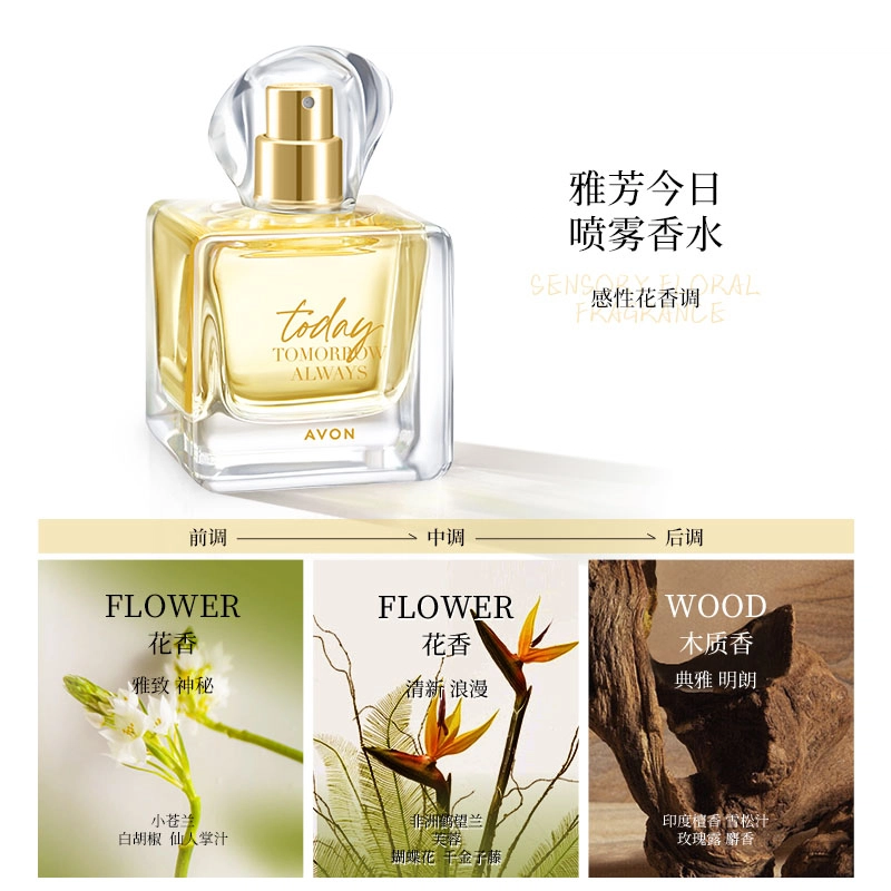 AVON 50ml