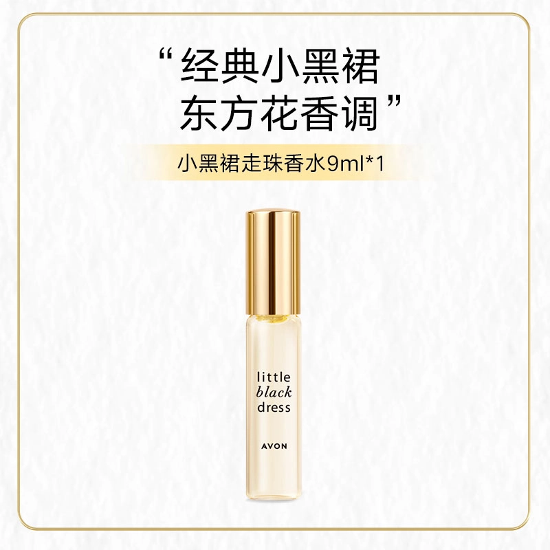 AVON 9ml