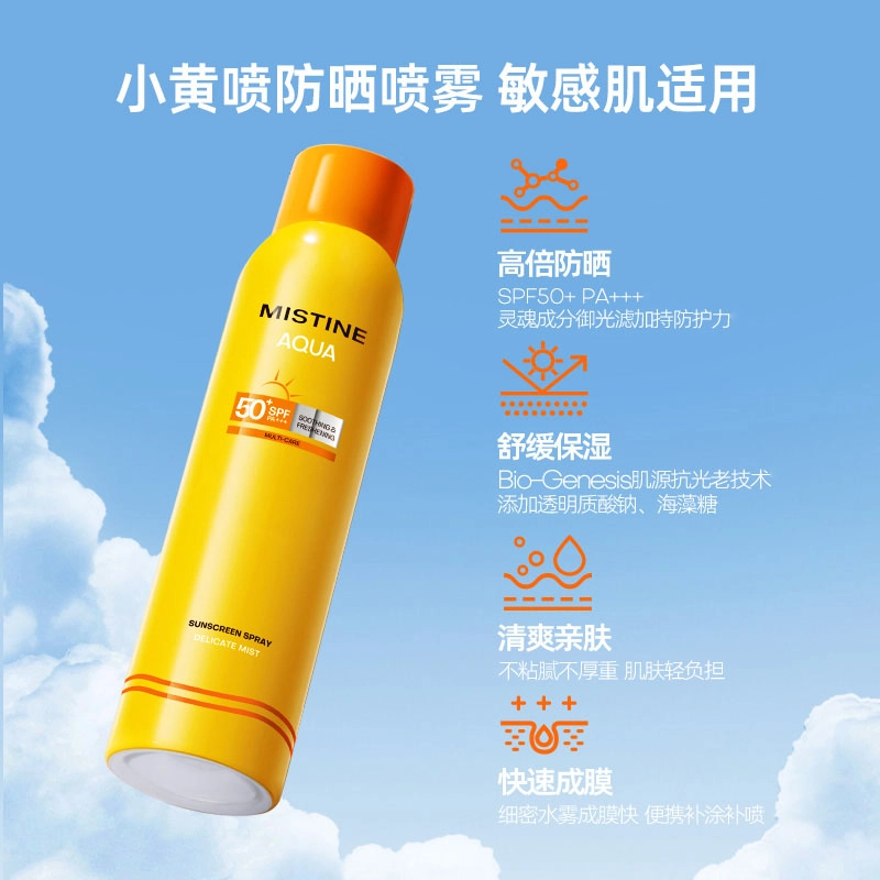 Mistine SPF50+PA++ 120ml*3