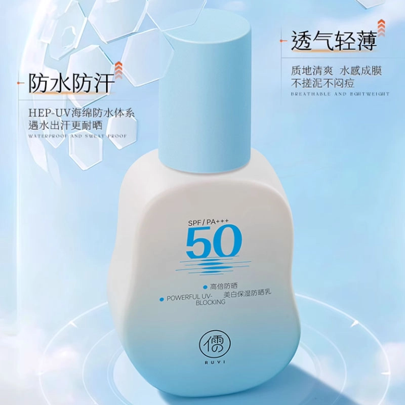 SPF50 PA++ 50g50g*250g*3