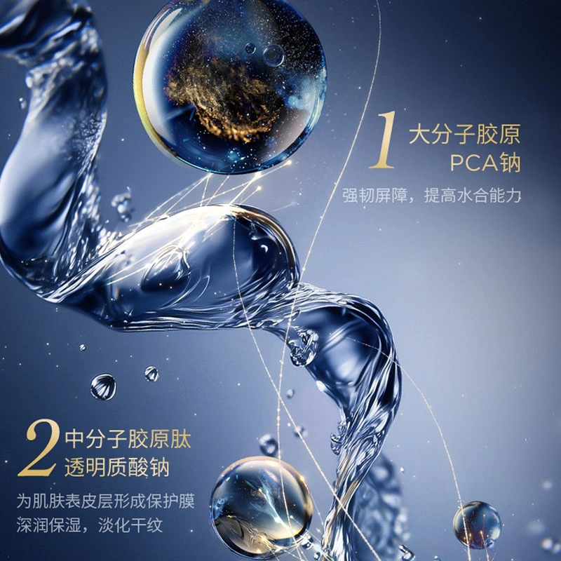 EviDenS 30ml30ml*230ml*330ml*530ml*8