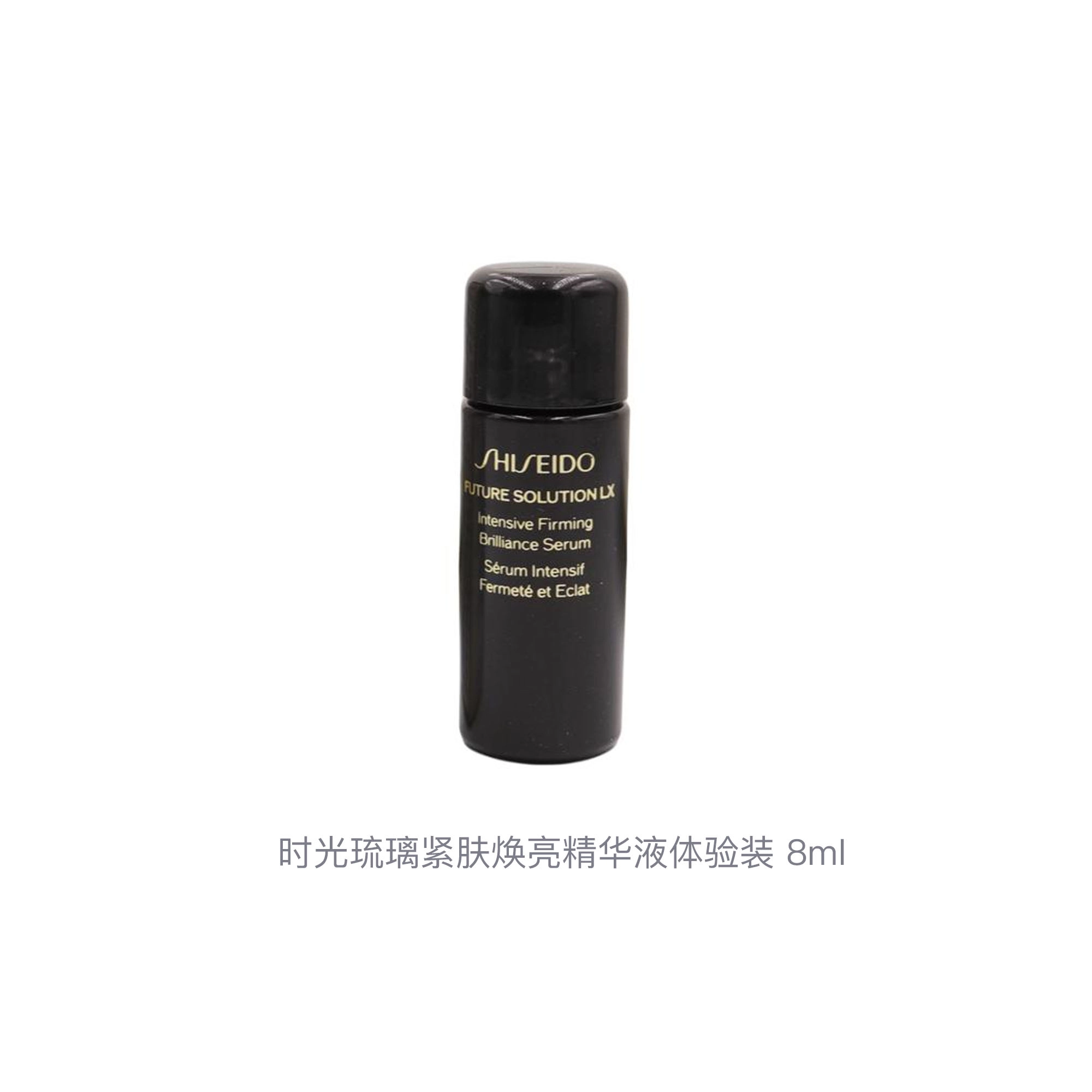 8ml8ml*28ml*38ml*58ml*8