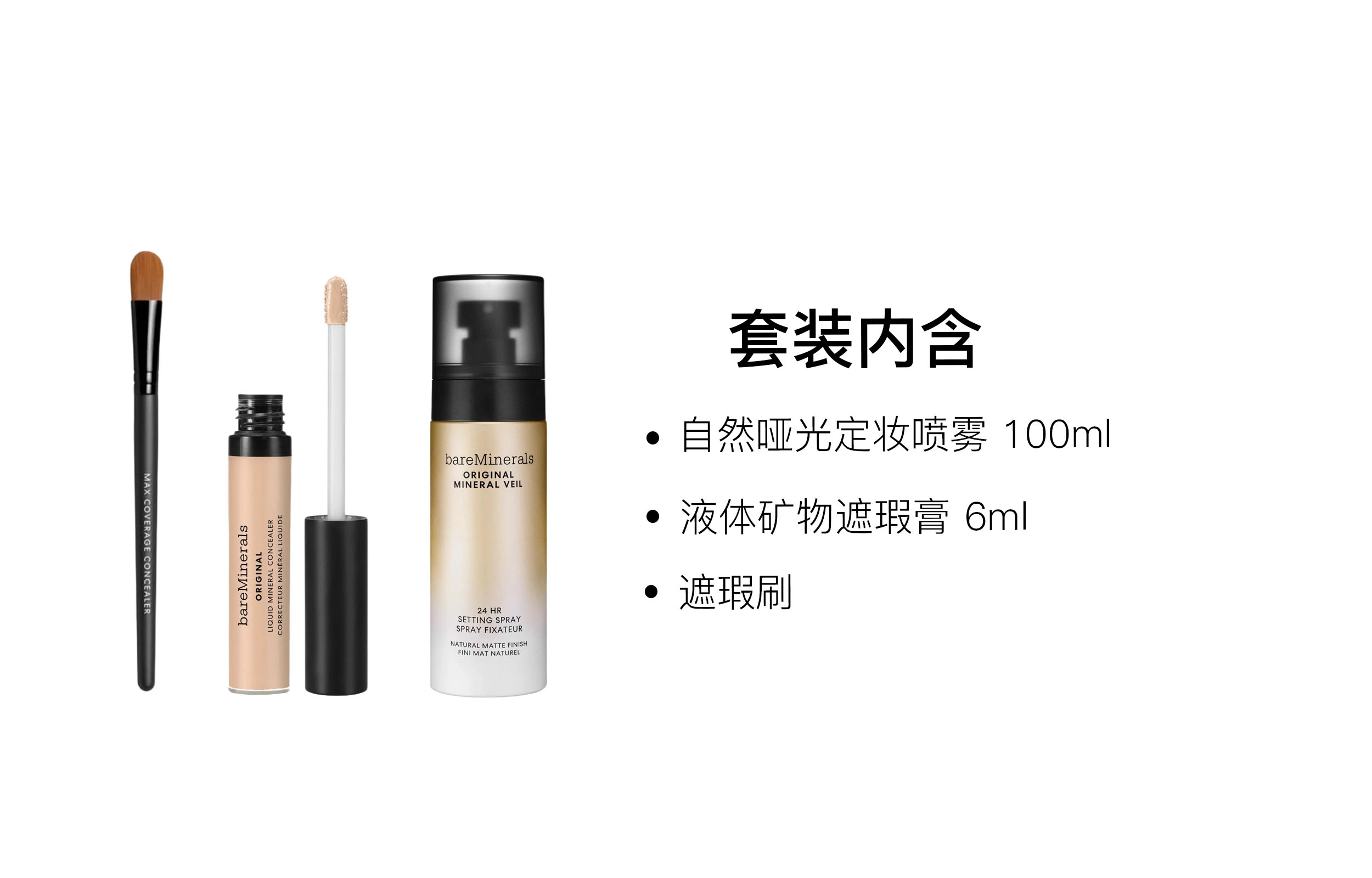 6ml+100ml+
