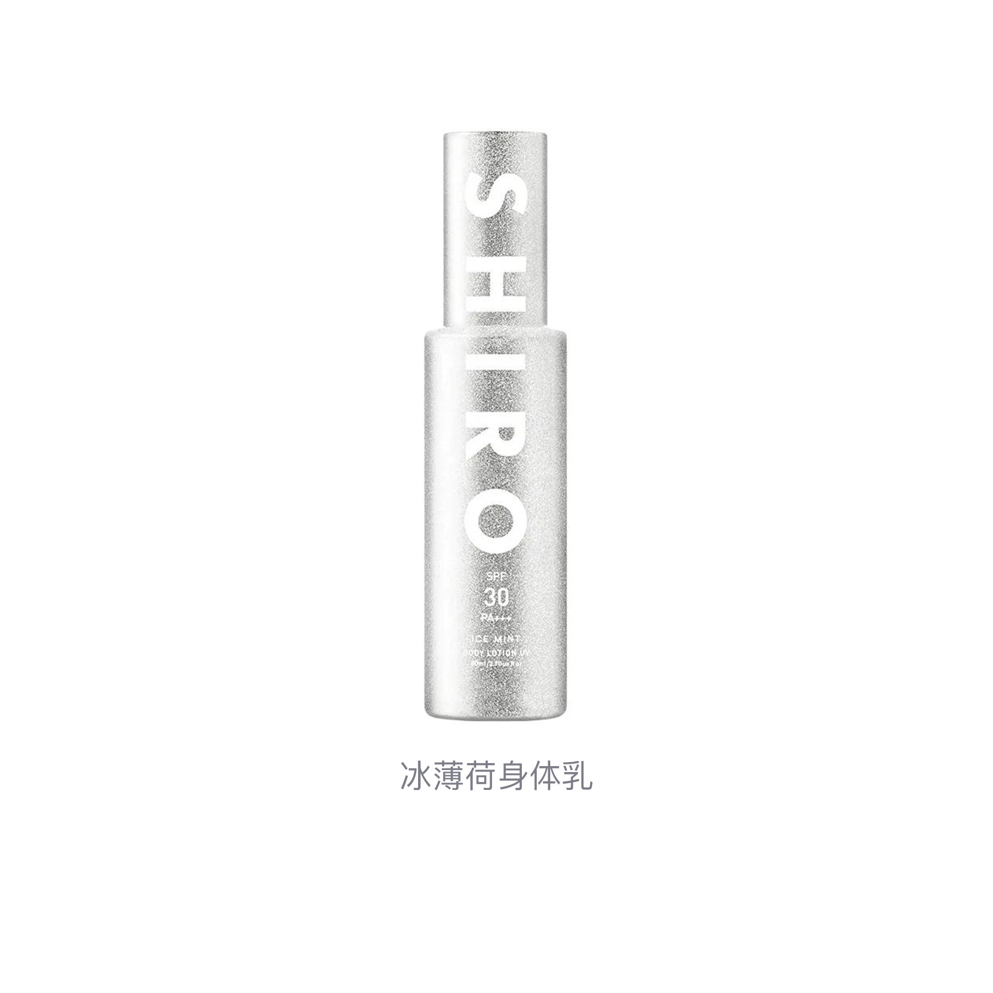 SHIRO 80ml