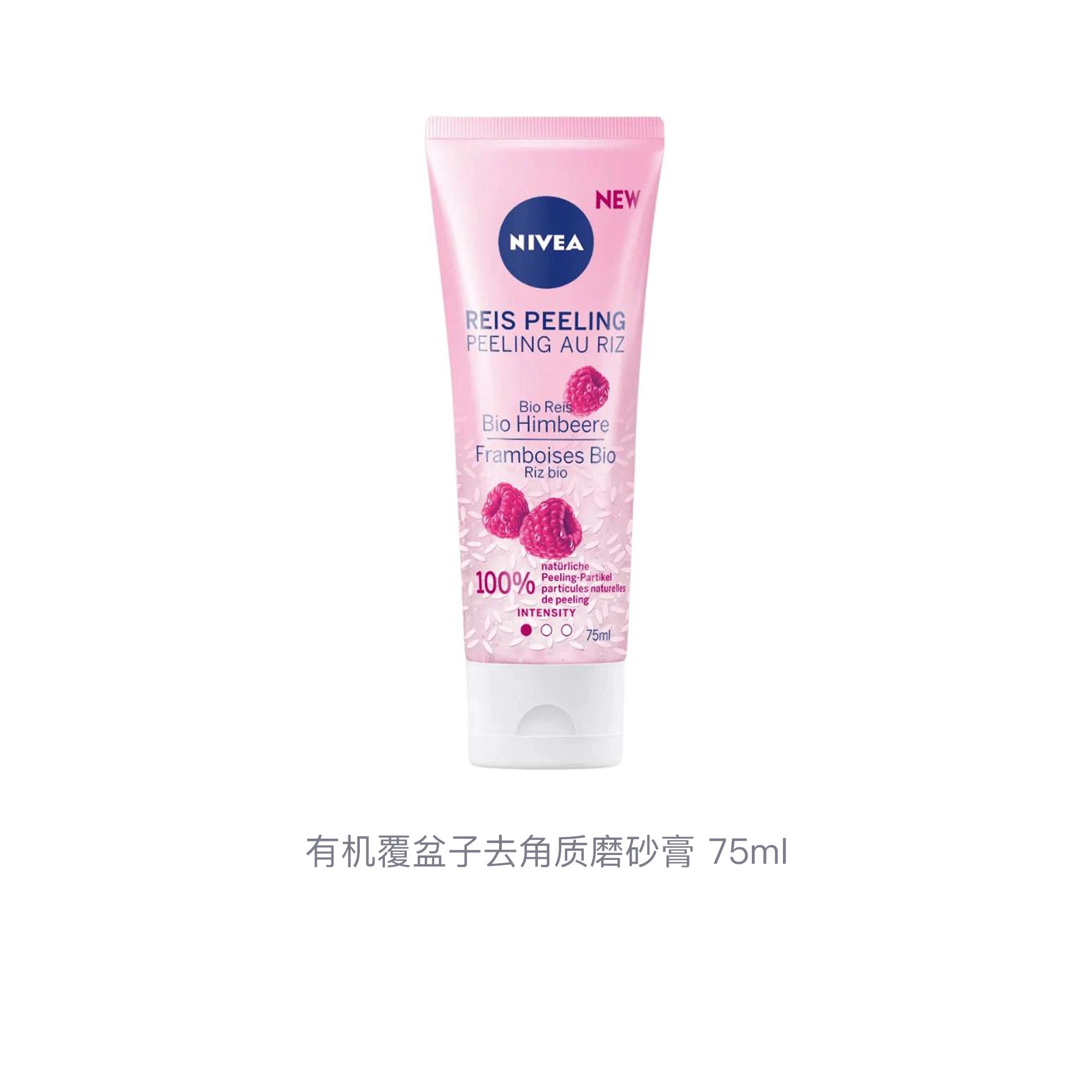 75ml