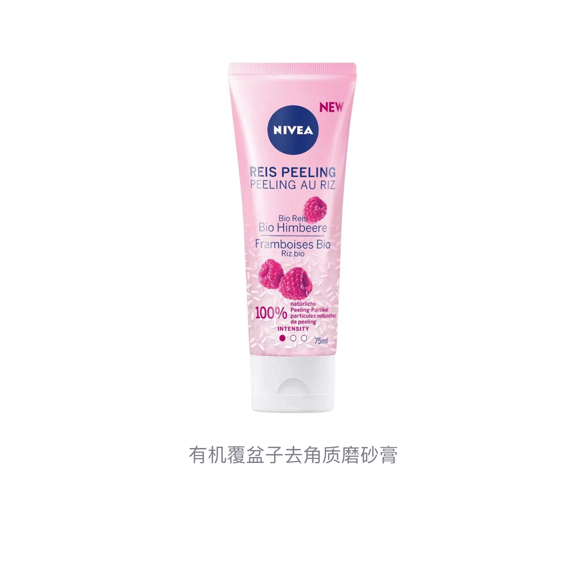 75ml