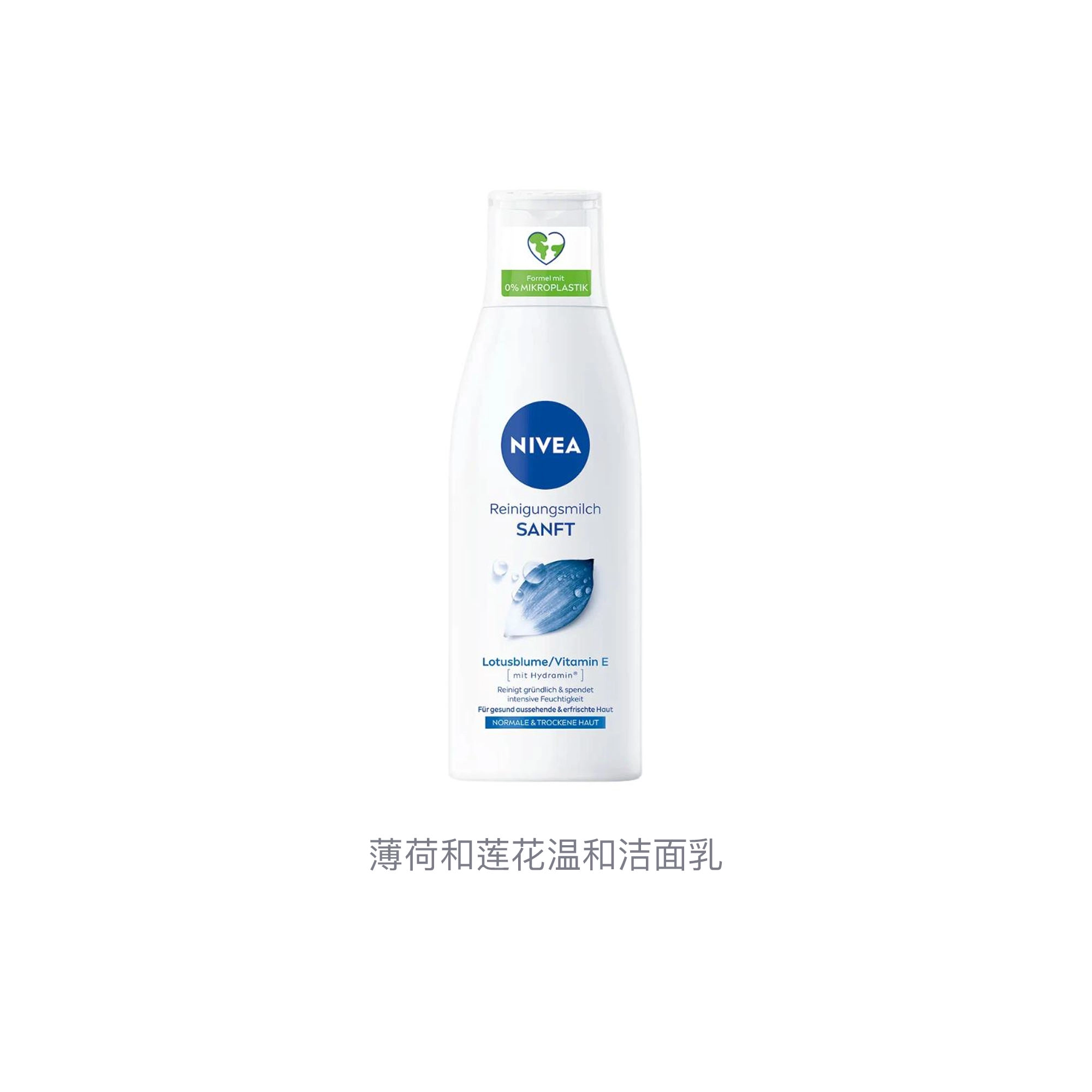 200ml