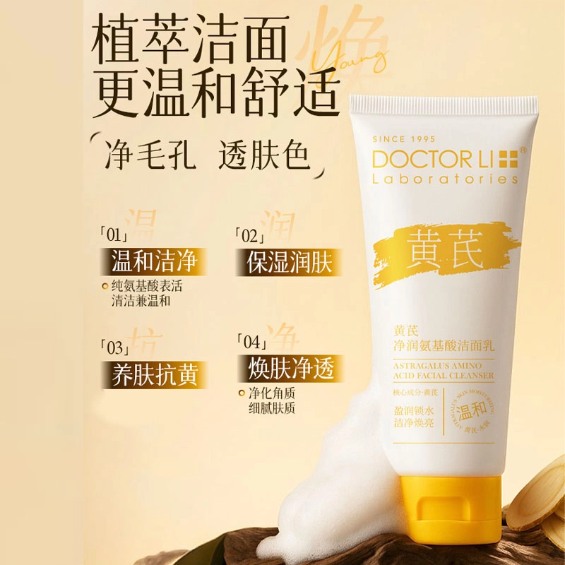 DOCTOR LI 120g