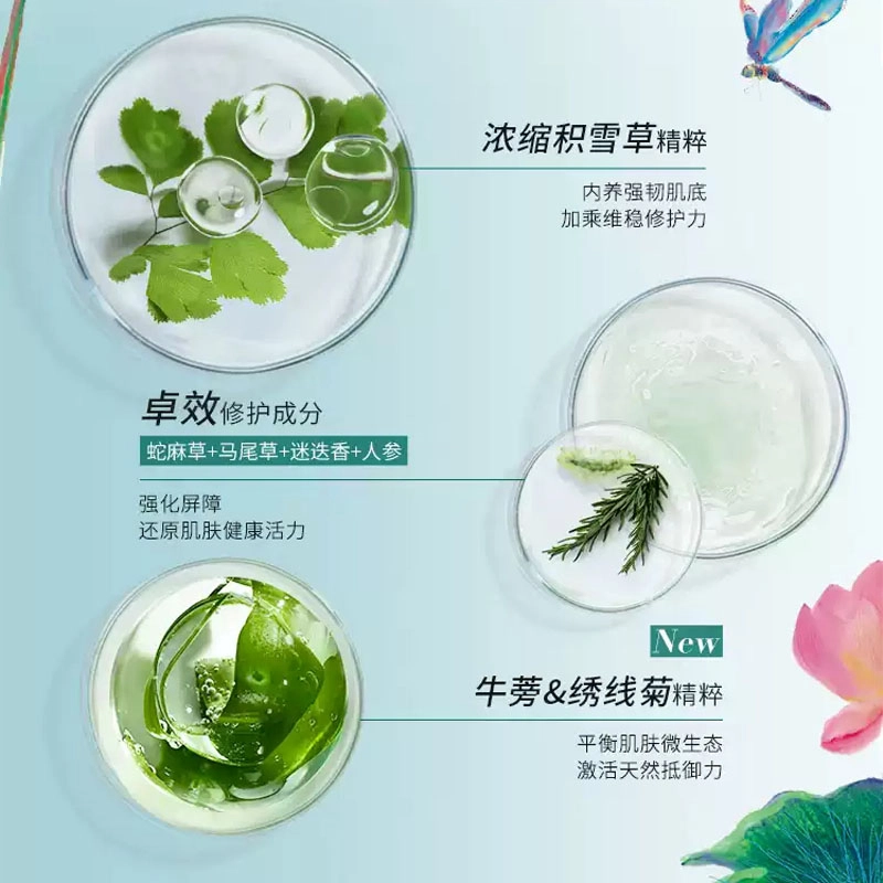 125ml
