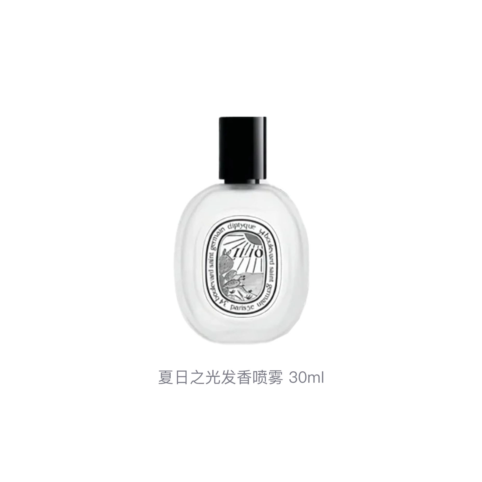 diptyque 30ml