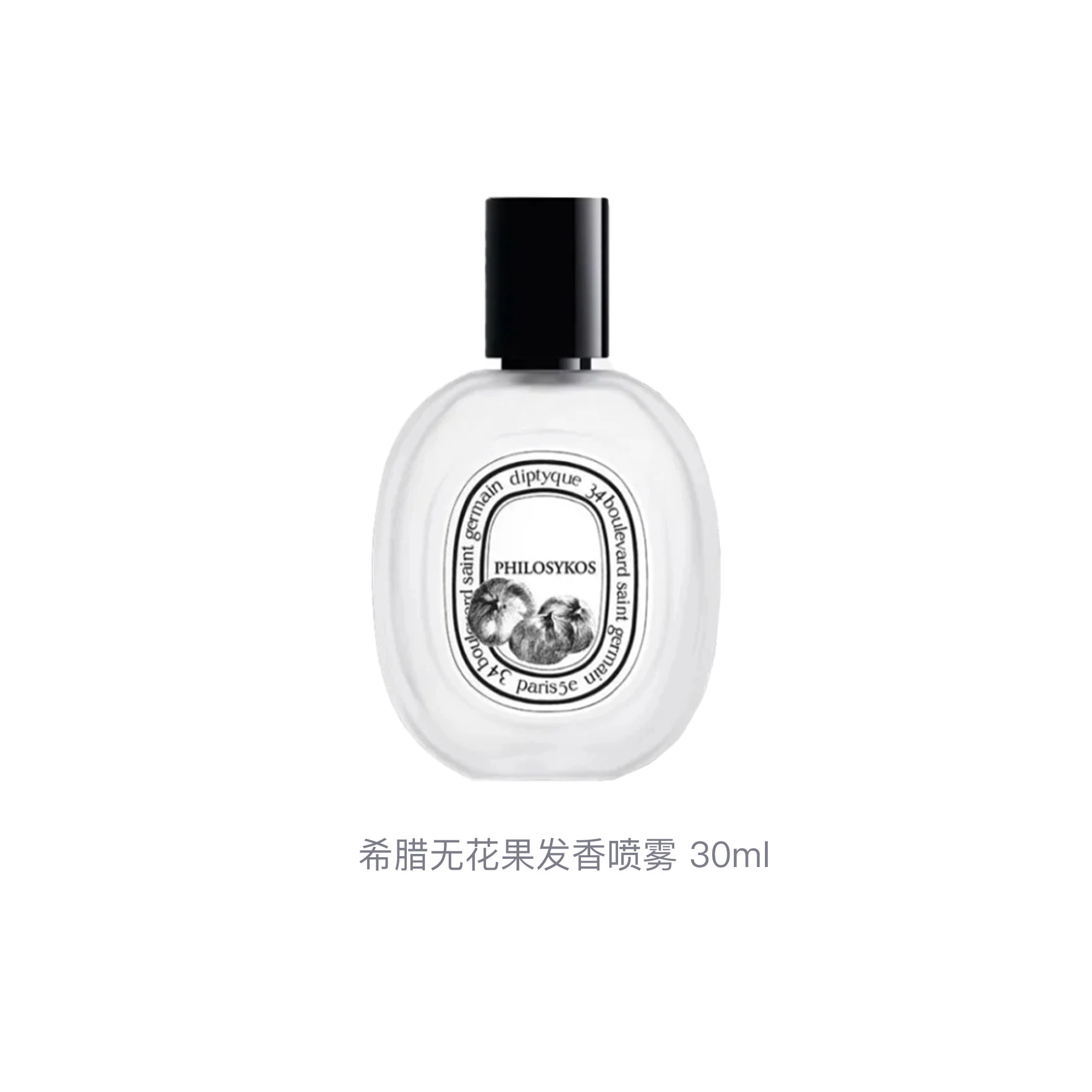 diptyque 30ml