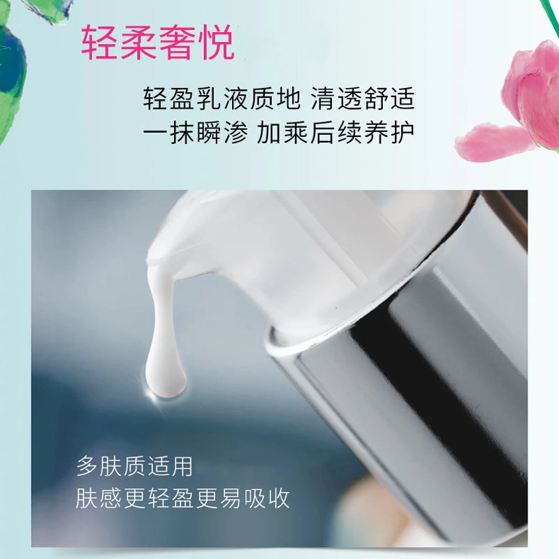 125ml