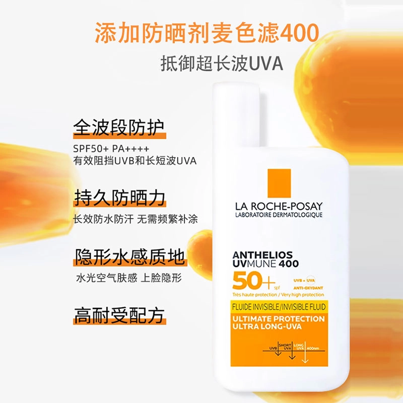 SPF50 PA++ 30ml50ml