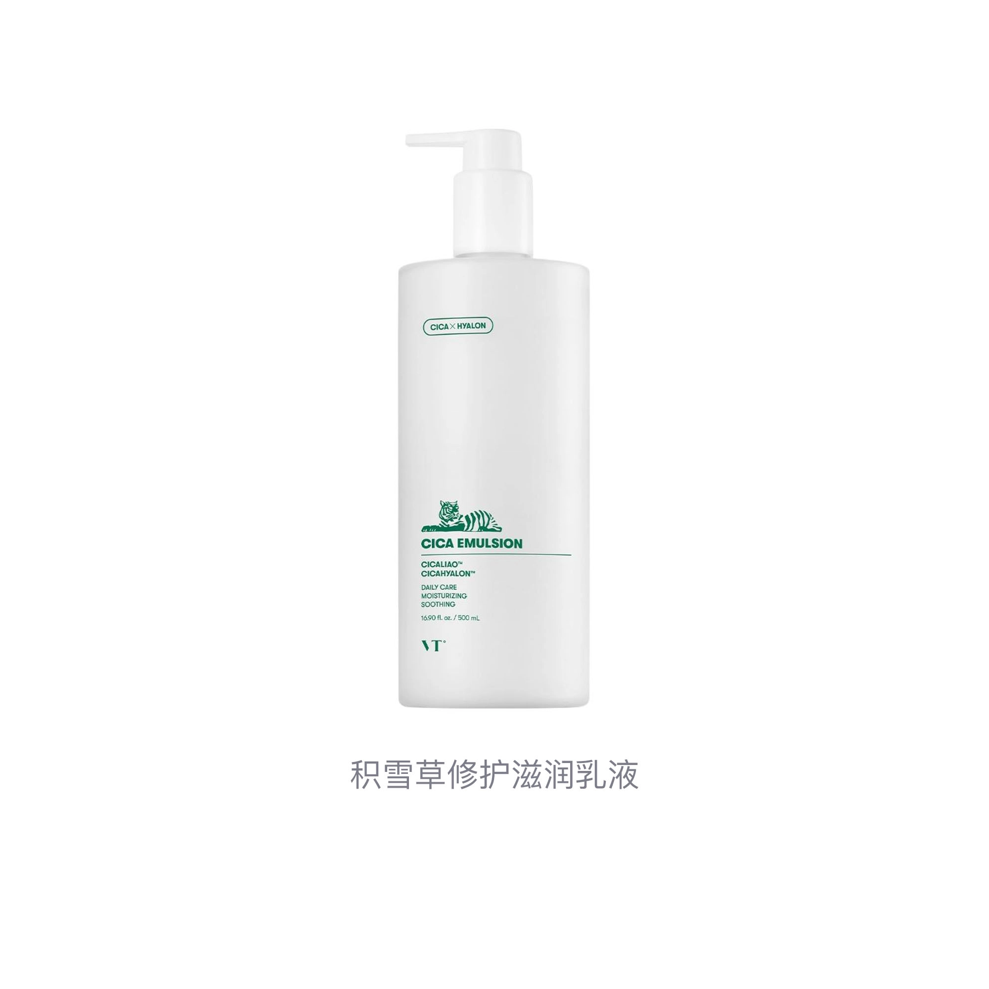 VT 500ml