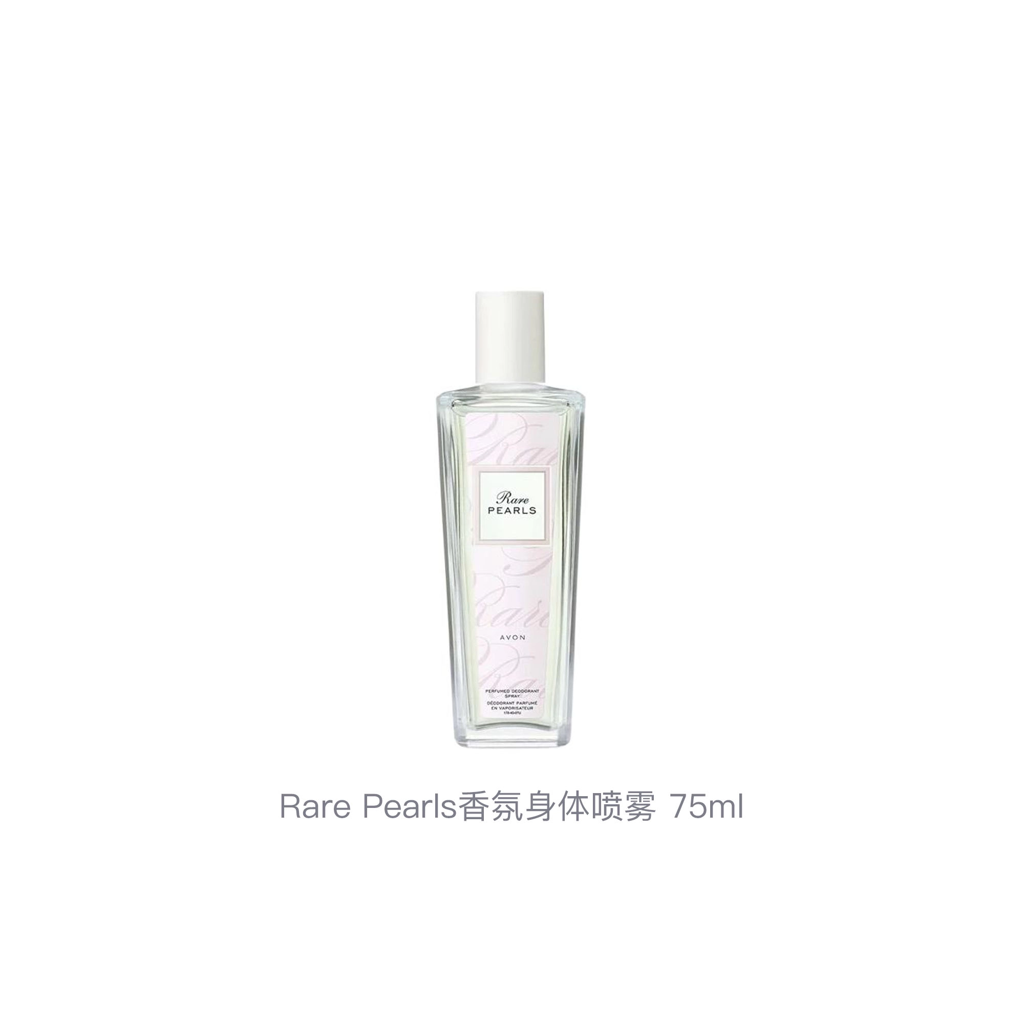 AVON Rare Pearls 75ml