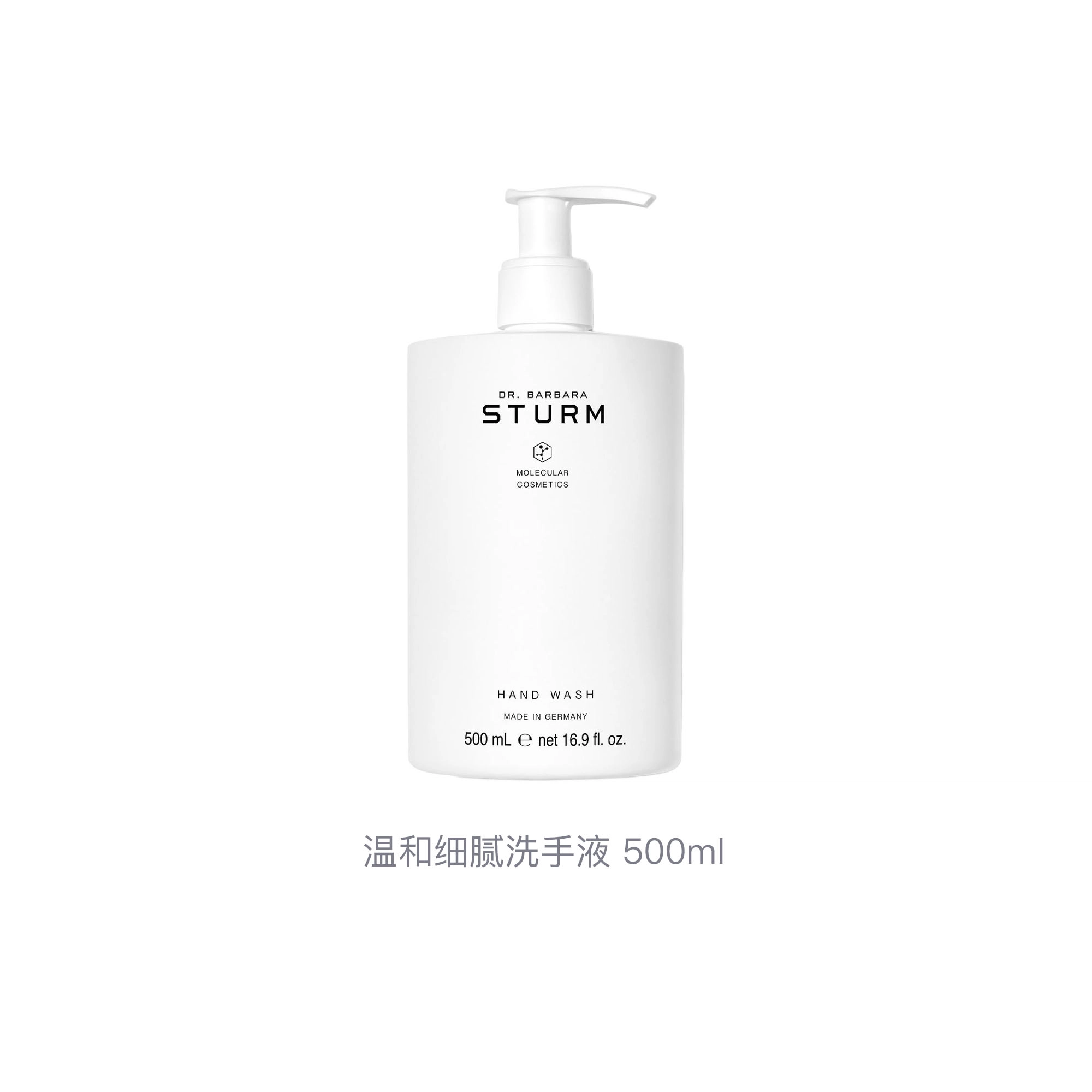 Dr.Barbara Sturm 500ml
