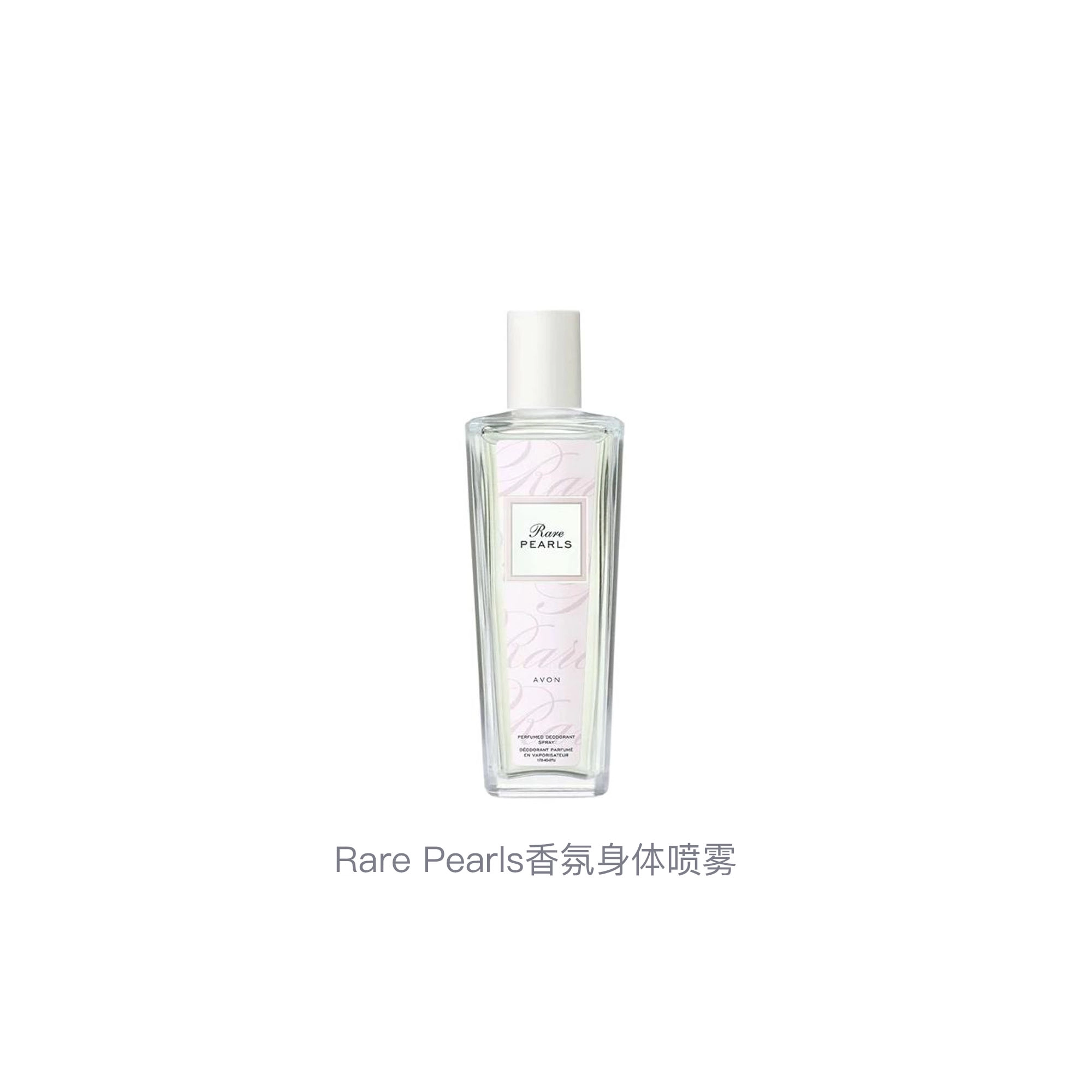 AVON Rare Pearls 75ml