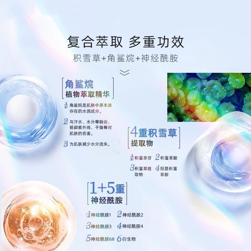 100ml+50g